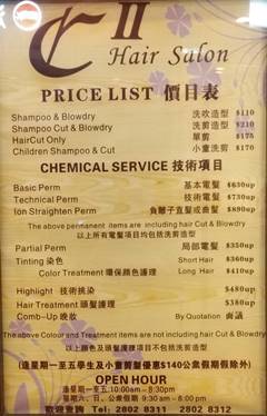 CII Price List