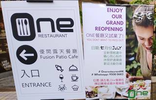 One Restaurant